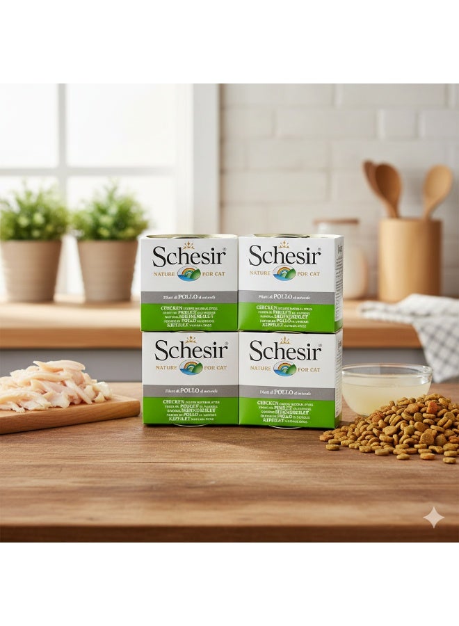 شيزير (Schesir) طبيعي للقطط - عبوة من 4 قطع 🐾 - فيليه الدجاج في المرق - مكونات طبيعية 100% - 300 جم (4 علب × 75 جم) ✨